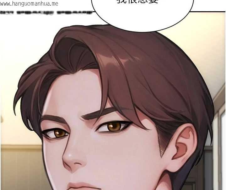 韩国漫画单身即纵欲韩漫_单身即纵欲-第43话-这次我想自己来在线免费阅读-韩国漫画-第80张图片