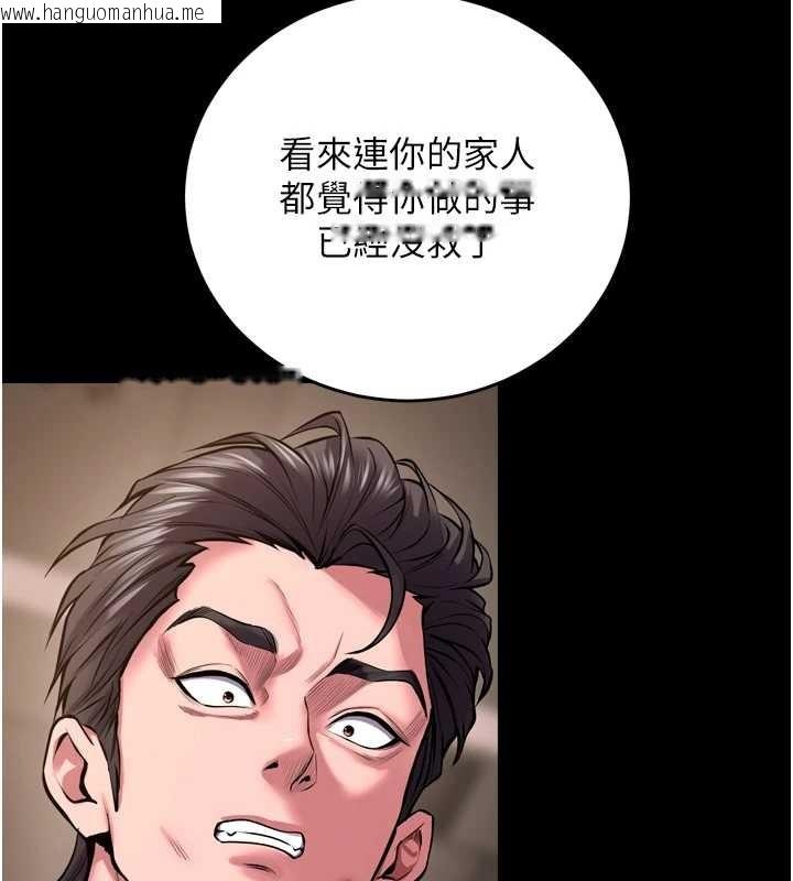 韩国漫画狱火重生韩漫_狱火重生-第59话-我就是要动你的女人在线免费阅读-韩国漫画-第117张图片