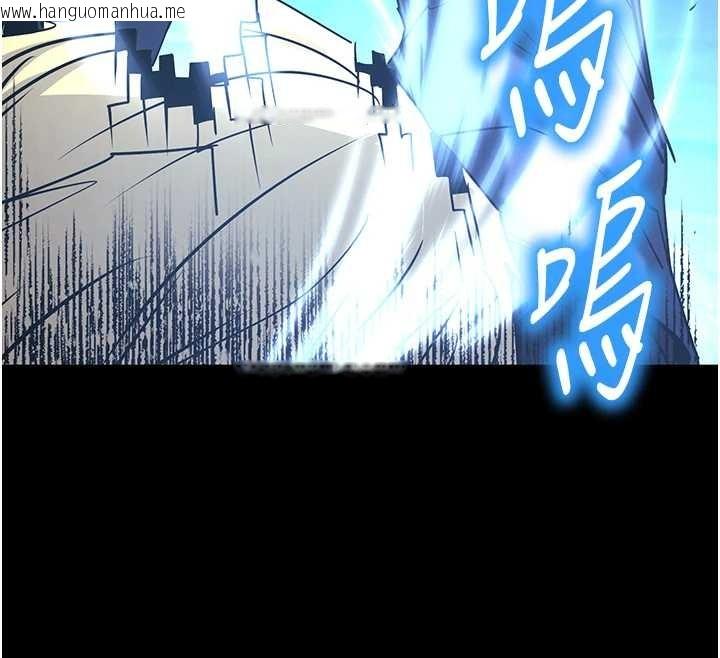 韩国漫画末日雕堡韩漫_末日雕堡-第70话-人类终结计划在线免费阅读-韩国漫画-第159张图片