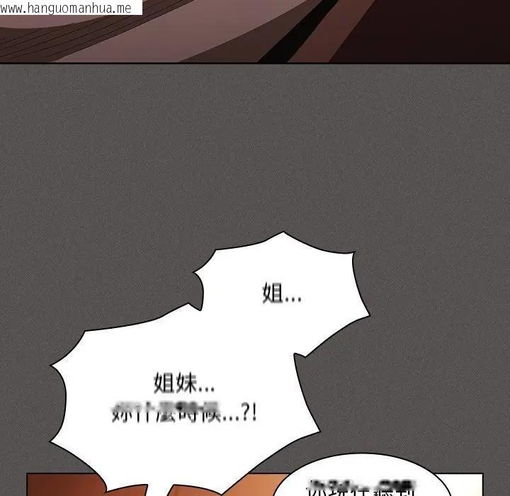 韩国漫画神圣陷阱/中了传教士的美人计韩漫_神圣陷阱/中了传教士的美人计-第36话在线免费阅读-韩国漫画-第121张图片