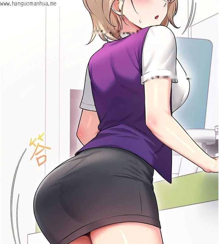 韩国漫画飞机杯女神连线中韩漫_飞机杯女神连线中-第54话-感情升温的火热周末在线免费阅读-韩国漫画-第119张图片