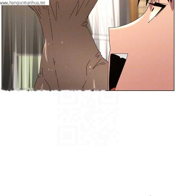 韩国漫画兄妹的秘密授课韩漫_兄妹的秘密授课-第100话-偿「精」债:-店长篇在线免费阅读-韩国漫画-第93张图片