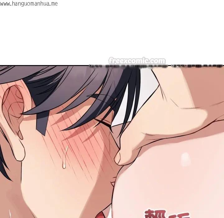 韩国漫画错位的星辰/今天也要加油韩漫_错位的星辰/今天也要加油-第37话在线免费阅读-韩国漫画-第15张图片