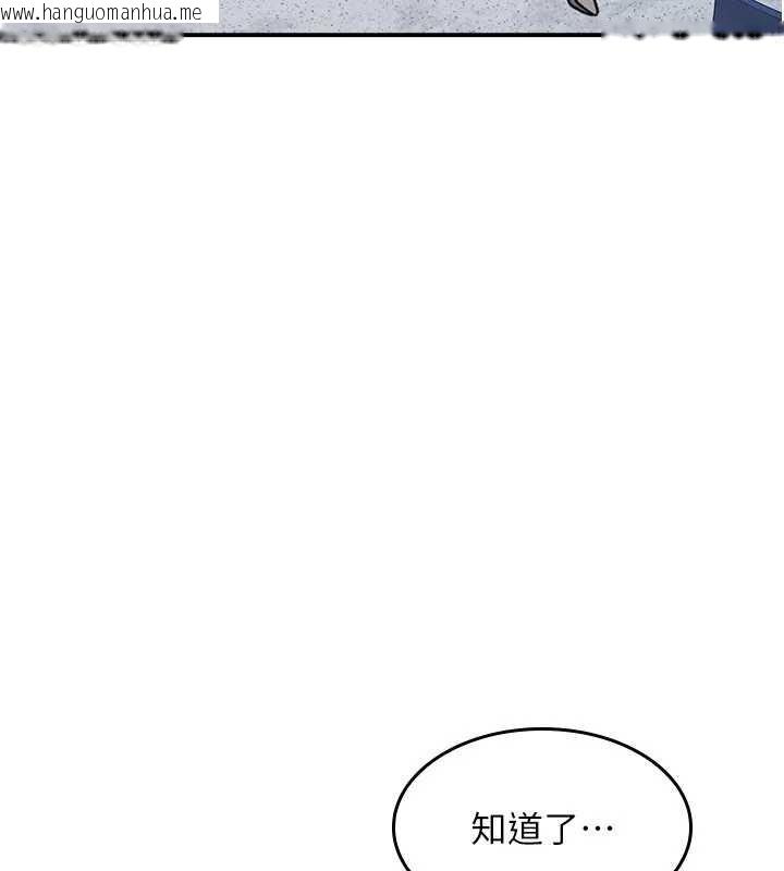 韩国漫画羞耻课堂韩漫_羞耻课堂-第29话-被混混污辱的老师在线免费阅读-韩国漫画-第20张图片