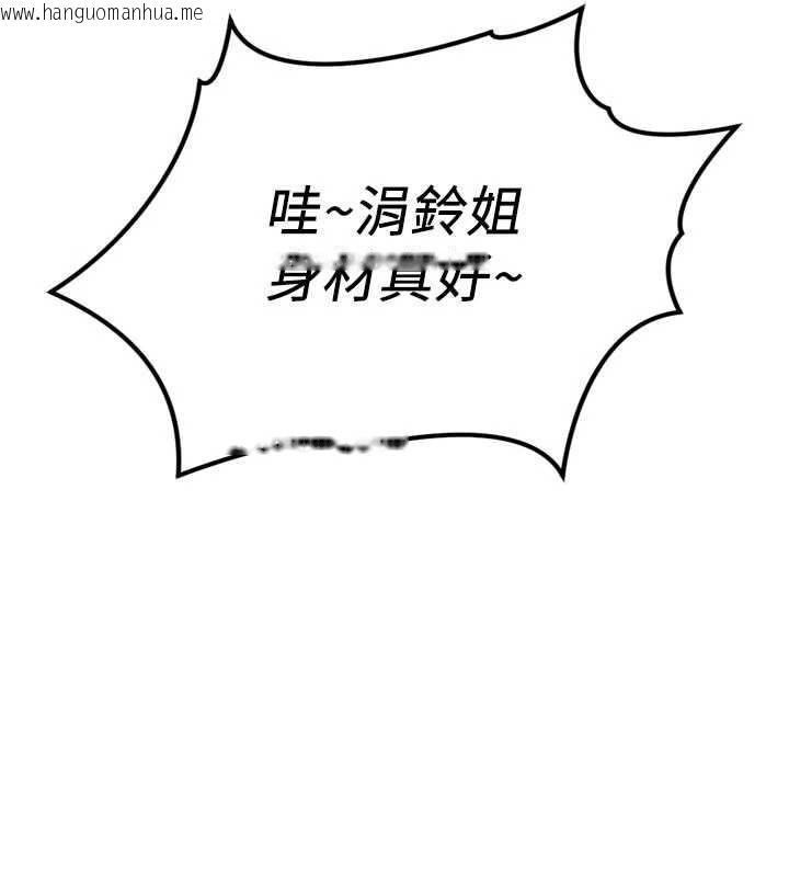 韩国漫画鲁蛇社畜的金手指韩漫_鲁蛇社畜的金手指-第63话-找回性福的方法在线免费阅读-韩国漫画-第126张图片