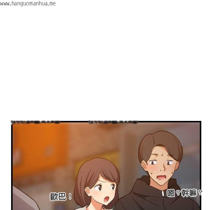 韩国漫画难缠姐妹偏要和我同居/家教住我家韩漫_难缠姐妹偏要和我同居/家教住我家-第85话在线免费阅读-韩国漫画-第12张图片