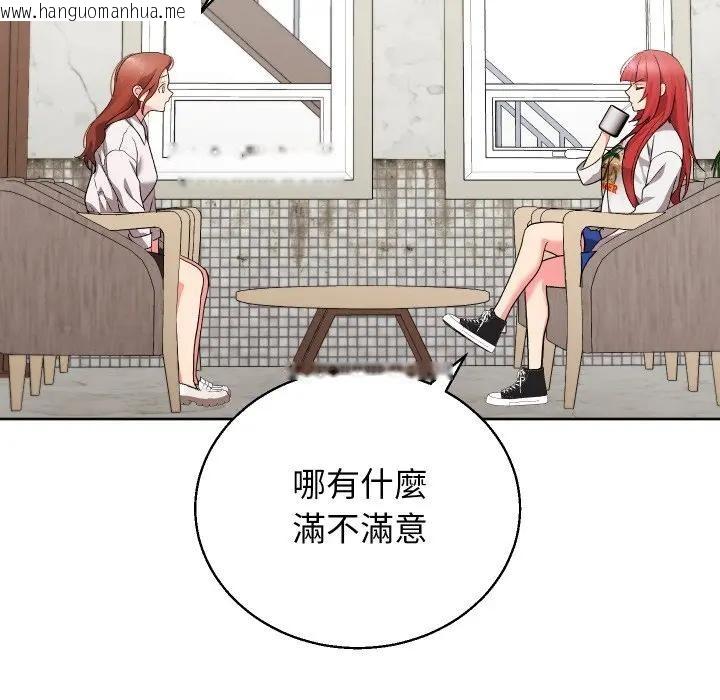 韩国漫画分身使我无限变强韩漫_分身使我无限变强-第35话在线免费阅读-韩国漫画-第23张图片