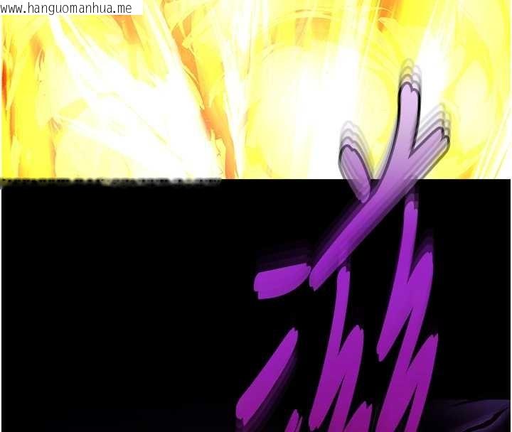 韩国漫画末日雕堡韩漫_末日雕堡-第70话-人类终结计划在线免费阅读-韩国漫画-第103张图片