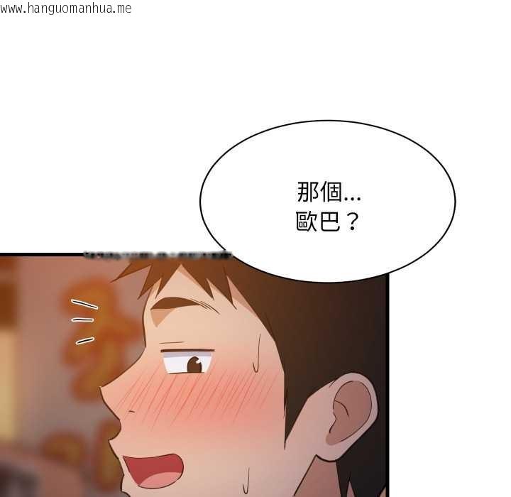 韩国漫画难缠姐妹偏要和我同居/家教住我家韩漫_难缠姐妹偏要和我同居/家教住我家-第85话在线免费阅读-韩国漫画-第32张图片