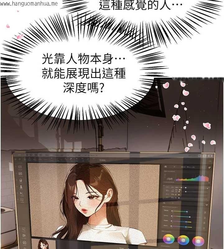 韩国漫画Beautiful-Days韩漫_Beautiful-Days-第73话-我绝对不干那种事…在线免费阅读-韩国漫画-第56张图片