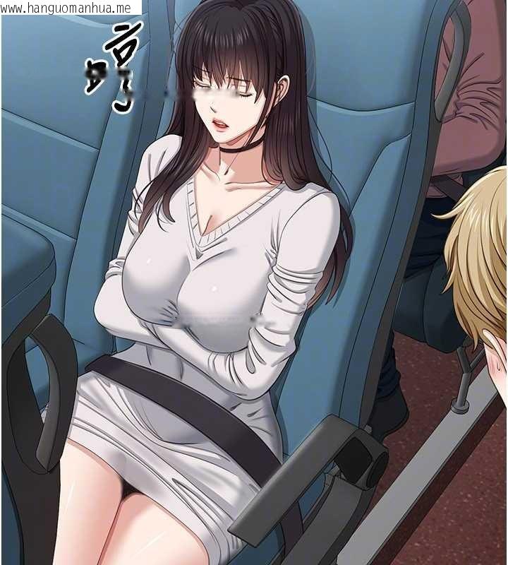 韩国漫画倒追游戏韩漫_倒追游戏-第42话-塞著跳蛋去参加宿营在线免费阅读-韩国漫画-第132张图片