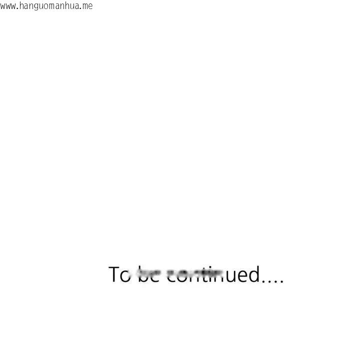 韩国漫画可以爱你吗/似曾相识的她韩漫_可以爱你吗/似曾相识的她-第95话在线免费阅读-韩国漫画-第148张图片