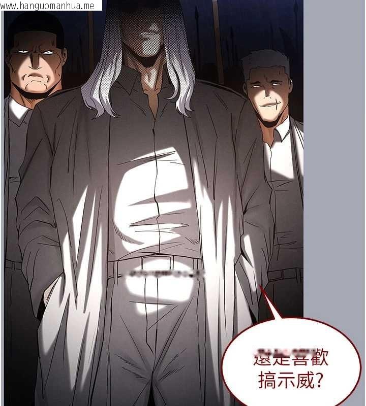 韩国漫画末日雕堡韩漫_末日雕堡-第70话-人类终结计划在线免费阅读-韩国漫画-第24张图片