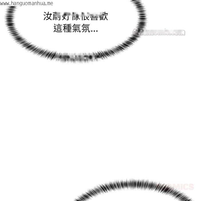 韩国漫画难缠姐妹偏要和我同居/家教住我家韩漫_难缠姐妹偏要和我同居/家教住我家-第85话在线免费阅读-韩国漫画-第105张图片