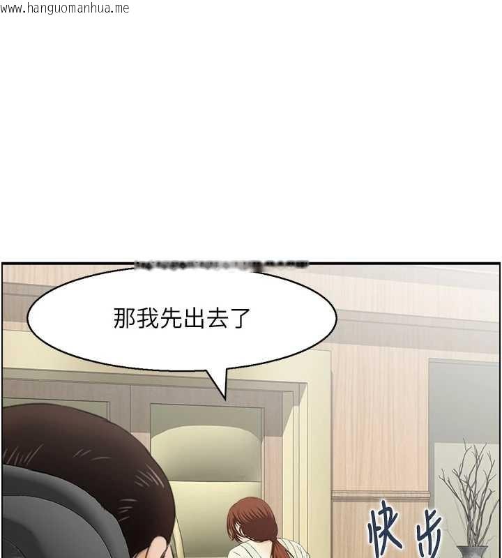 韩国漫画情欲宝鉴韩漫_情欲宝鉴-第24话-是我儿子干的吗?在线免费阅读-韩国漫画-第96张图片