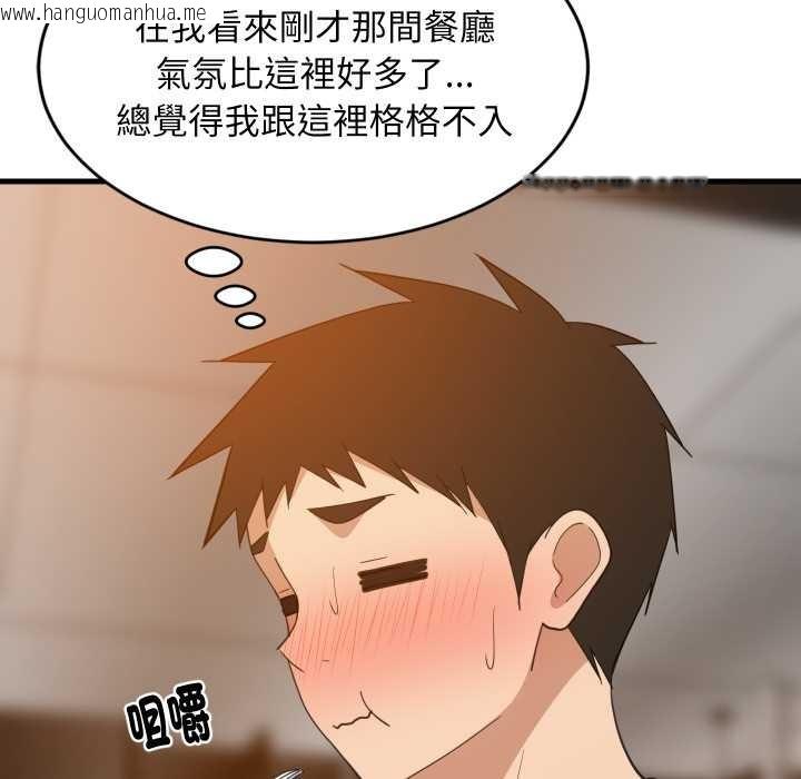 韩国漫画难缠姐妹偏要和我同居/家教住我家韩漫_难缠姐妹偏要和我同居/家教住我家-第85话在线免费阅读-韩国漫画-第101张图片