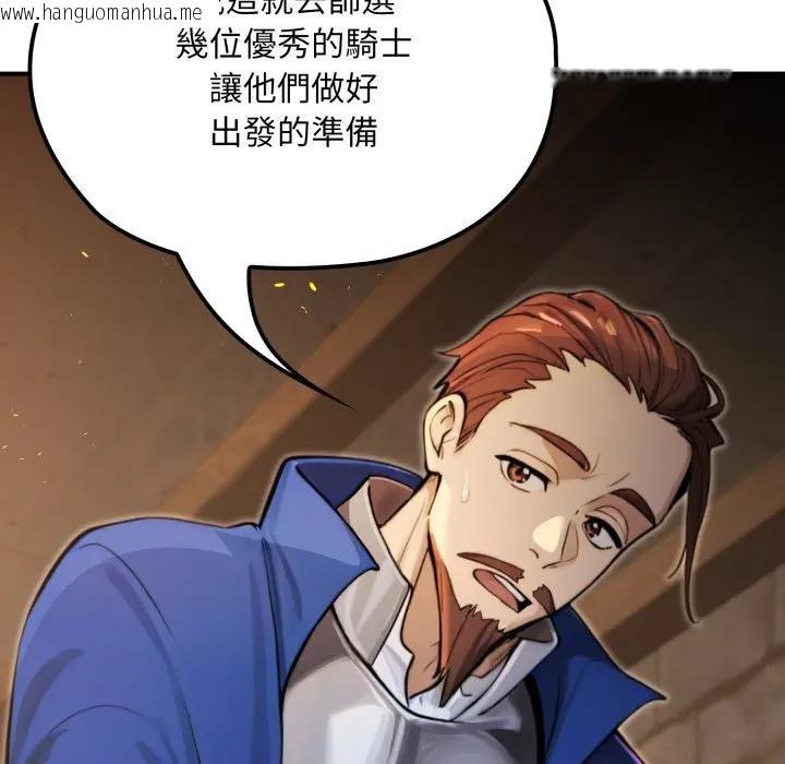 韩国漫画迷雾深处的诱惑/XX地下城韩漫_迷雾深处的诱惑/XX地下城-第14话在线免费阅读-韩国漫画-第25张图片