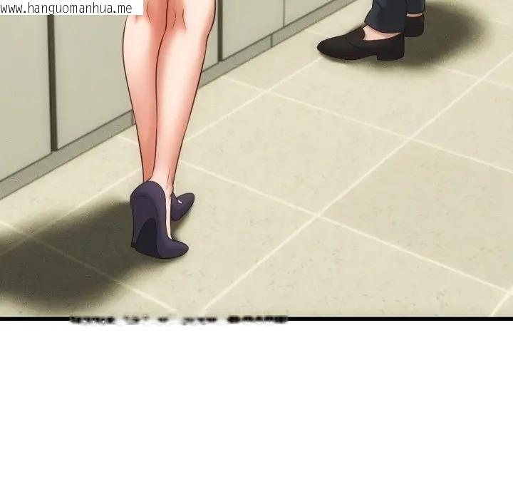 韩国漫画她们的夜晚属于我/与人妻有个秘密韩漫_她们的夜晚属于我/与人妻有个秘密-第33话在线免费阅读-韩国漫画-第34张图片