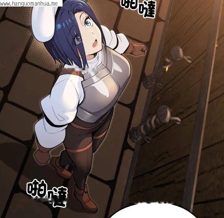 韩国漫画迷雾深处的诱惑/XX地下城韩漫_迷雾深处的诱惑/XX地下城-第14话在线免费阅读-韩国漫画-第87张图片