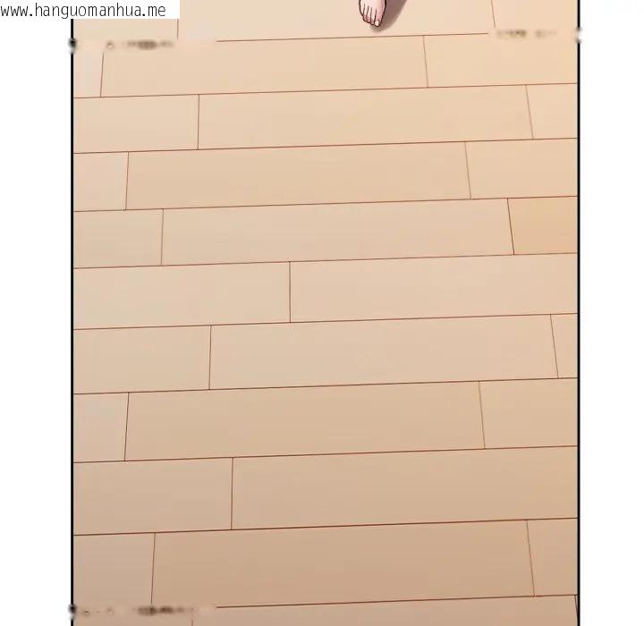 韩国漫画错位的星辰/今天也要加油韩漫_错位的星辰/今天也要加油-第37话在线免费阅读-韩国漫画-第68张图片