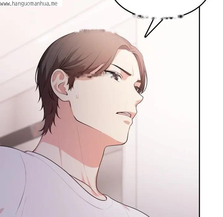 韩国漫画不顾一切爱上你韩漫_不顾一切爱上你-第16话在线免费阅读-韩国漫画-第16张图片