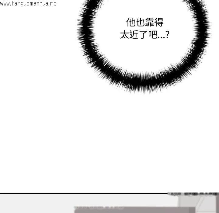 韩国漫画交易以外/成为房地产大亨的我韩漫_交易以外/成为房地产大亨的我-第15话在线免费阅读-韩国漫画-第26张图片