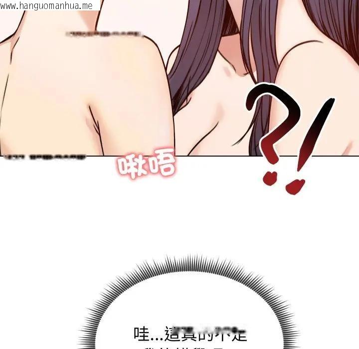 韩国漫画老婆卷款潜逃后韩漫_老婆卷款潜逃后-第50话在线免费阅读-韩国漫画-第86张图片