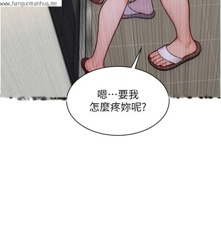 韩国漫画单身即纵欲韩漫_单身即纵欲-第43话-这次我想自己来在线免费阅读-韩国漫画-第3张图片