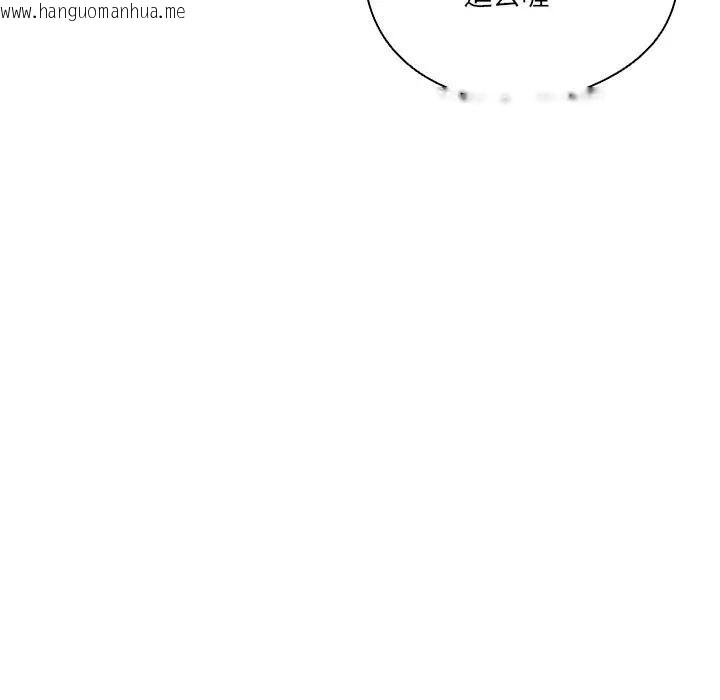 韩国漫画与众不同的兄妹/我家的掌上明珠韩漫_与众不同的兄妹/我家的掌上明珠-第38话在线免费阅读-韩国漫画-第62张图片