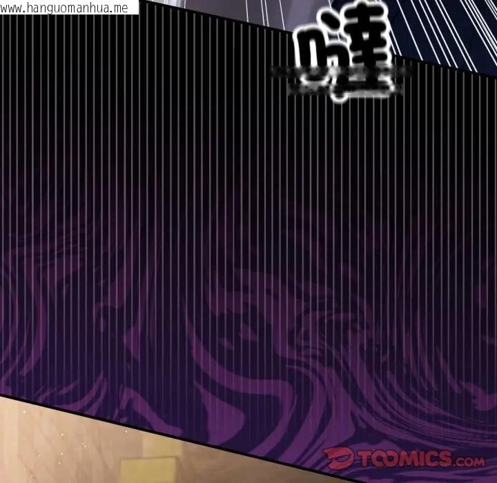 韩国漫画迷雾深处的诱惑/XX地下城韩漫_迷雾深处的诱惑/XX地下城-第14话在线免费阅读-韩国漫画-第164张图片