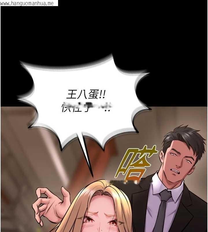 韩国漫画狱火重生韩漫_狱火重生-第59话-我就是要动你的女人在线免费阅读-韩国漫画-第67张图片