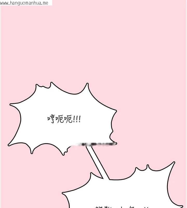 韩国漫画飞机杯女神连线中韩漫_飞机杯女神连线中-第54话-感情升温的火热周末在线免费阅读-韩国漫画-第149张图片