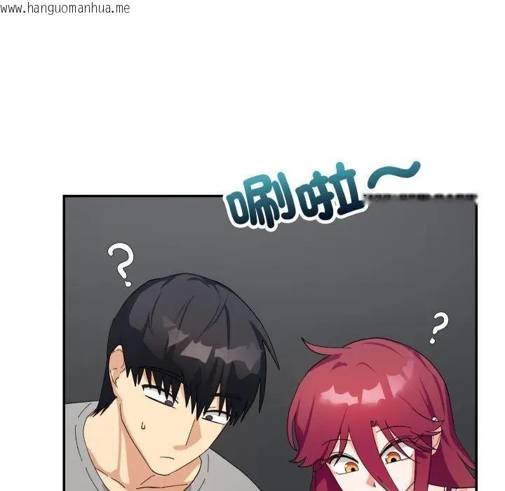 韩国漫画魔法少女退役后韩漫_魔法少女退役后-第8话在线免费阅读-韩国漫画-第41张图片