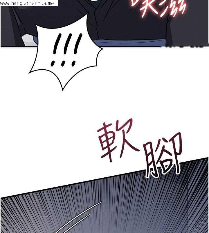 韩国漫画羞耻课堂韩漫_羞耻课堂-第29话-被混混污辱的老师在线免费阅读-韩国漫画-第59张图片