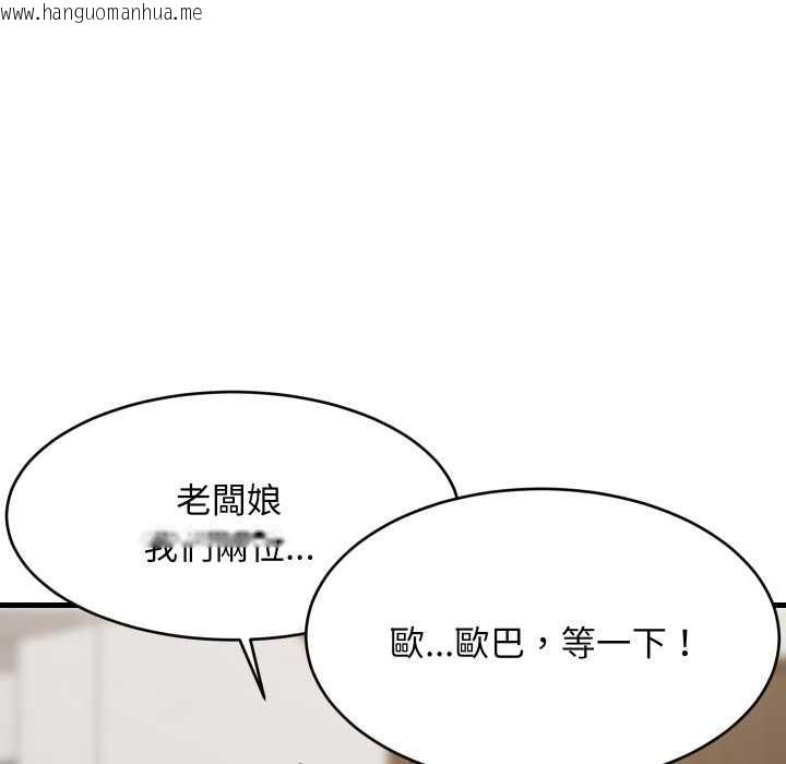 韩国漫画难缠姐妹偏要和我同居/家教住我家韩漫_难缠姐妹偏要和我同居/家教住我家-第85话在线免费阅读-韩国漫画-第71张图片