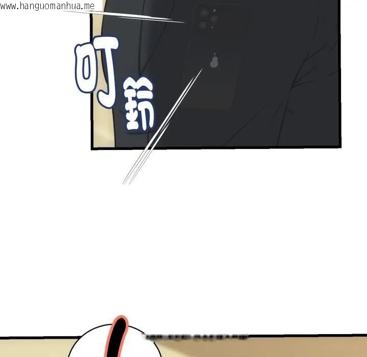 韩国漫画她们的夜晚属于我/与人妻有个秘密韩漫_她们的夜晚属于我/与人妻有个秘密-第33话在线免费阅读-韩国漫画-第115张图片