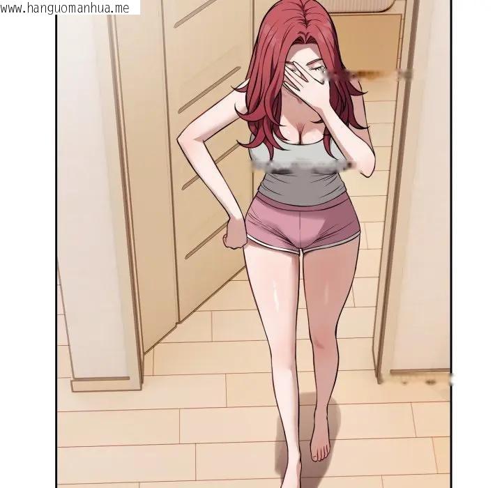 韩国漫画错位的星辰/今天也要加油韩漫_错位的星辰/今天也要加油-第37话在线免费阅读-韩国漫画-第67张图片