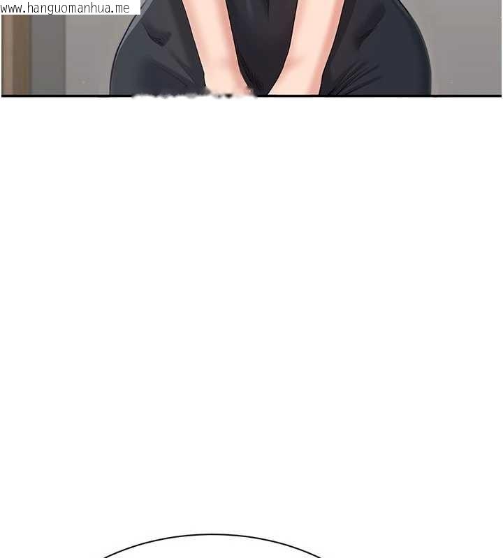 韩国漫画倒追游戏韩漫_倒追游戏-第42话-塞著跳蛋去参加宿营在线免费阅读-韩国漫画-第66张图片