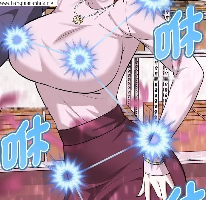 韩国漫画启动复仇系统/超真实征服游戏韩漫_启动复仇系统/超真实征服游戏-第13话在线免费阅读-韩国漫画-第87张图片