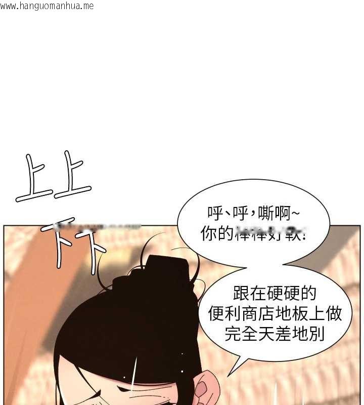 韩国漫画兄妹的秘密授课韩漫_兄妹的秘密授课-第100话-偿「精」债:-店长篇在线免费阅读-韩国漫画-第41张图片