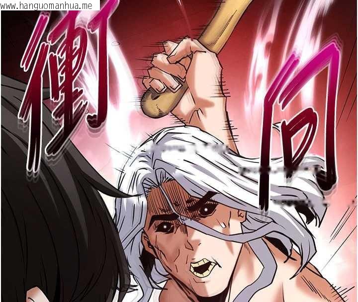 韩国漫画末日雕堡韩漫_末日雕堡-第70话-人类终结计划在线免费阅读-韩国漫画-第44张图片