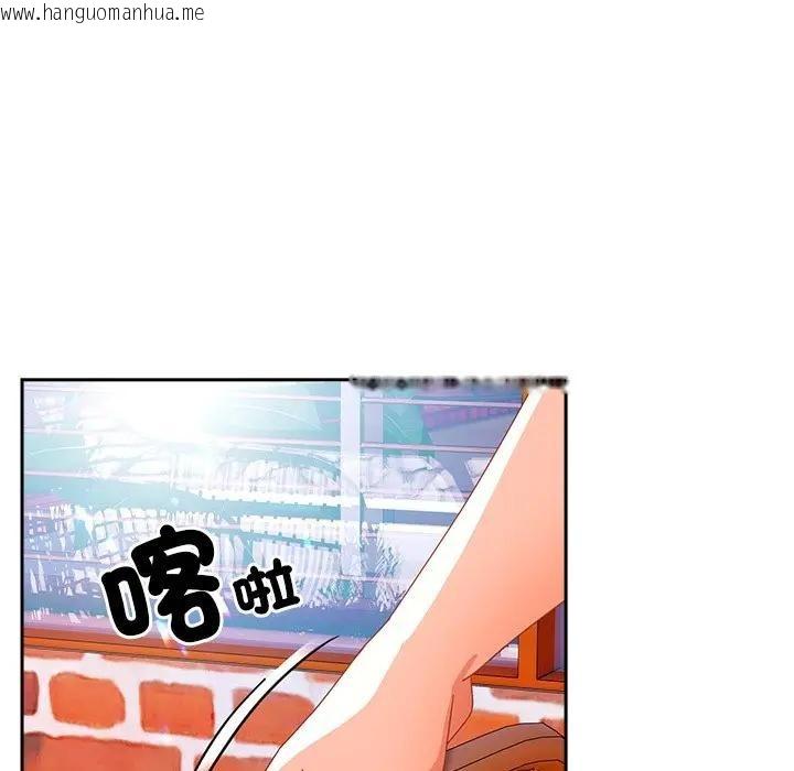 韩国漫画与众不同的兄妹/我家的掌上明珠韩漫_与众不同的兄妹/我家的掌上明珠-第38话在线免费阅读-韩国漫画-第58张图片