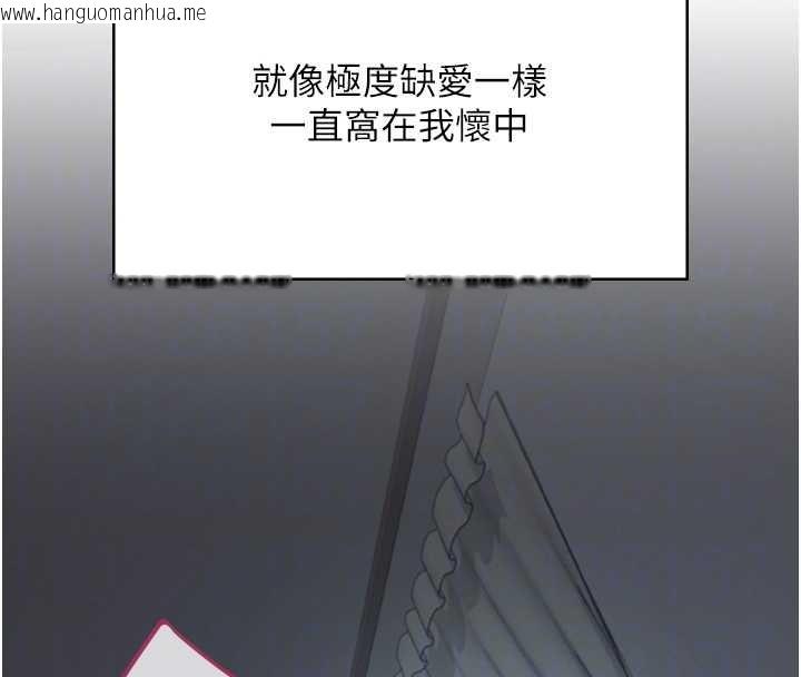 韩国漫画飞机杯女神连线中韩漫_飞机杯女神连线中-第54话-感情升温的火热周末在线免费阅读-韩国漫画-第65张图片