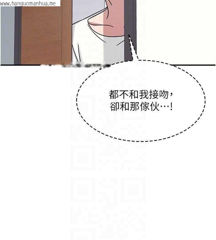 韩国漫画羞耻课堂韩漫_羞耻课堂-第29话-被混混污辱的老师在线免费阅读-韩国漫画-第48张图片