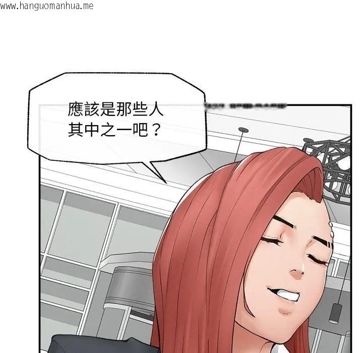 韩国漫画超导体觉醒/超导体大叔韩漫_超导体觉醒/超导体大叔-第30话在线免费阅读-韩国漫画-第114张图片