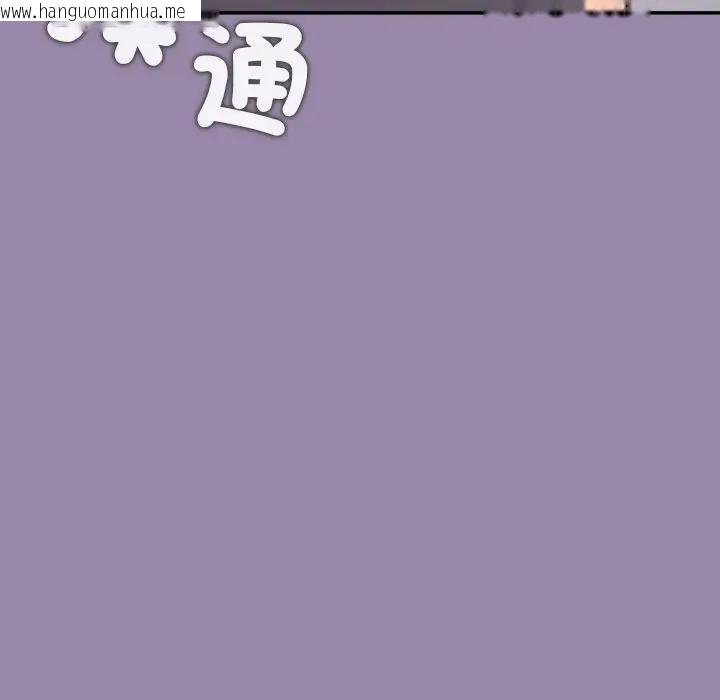 韩国漫画公主殿下要收种子啦！/公主抢孕大作战韩漫_公主殿下要收种子啦！/公主抢孕大作战-第24话在线免费阅读-韩国漫画-第89张图片