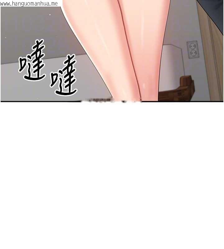 韩国漫画倒追游戏韩漫_倒追游戏-第42话-塞著跳蛋去参加宿营在线免费阅读-韩国漫画-第82张图片