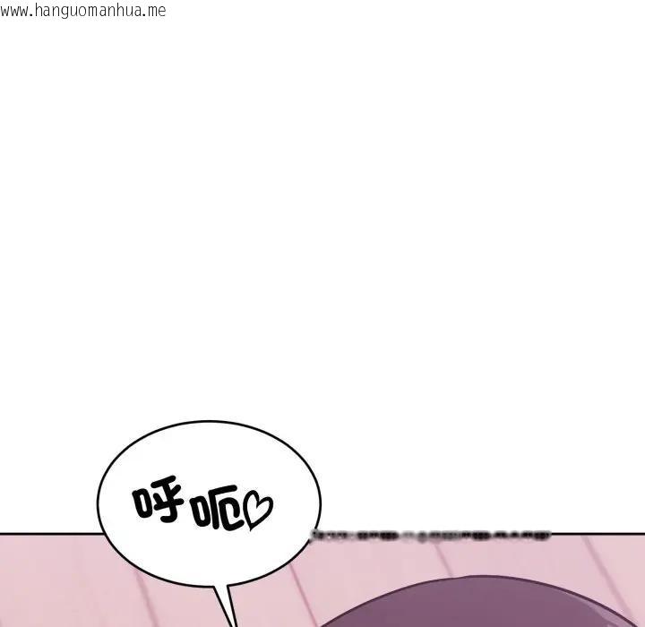 韩国漫画难言之秘/说不出口的秘密韩漫_难言之秘/说不出口的秘密-第38话在线免费阅读-韩国漫画-第146张图片