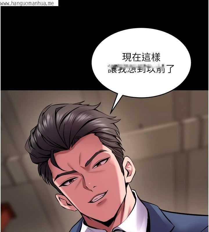 韩国漫画狱火重生韩漫_狱火重生-第59话-我就是要动你的女人在线免费阅读-韩国漫画-第49张图片