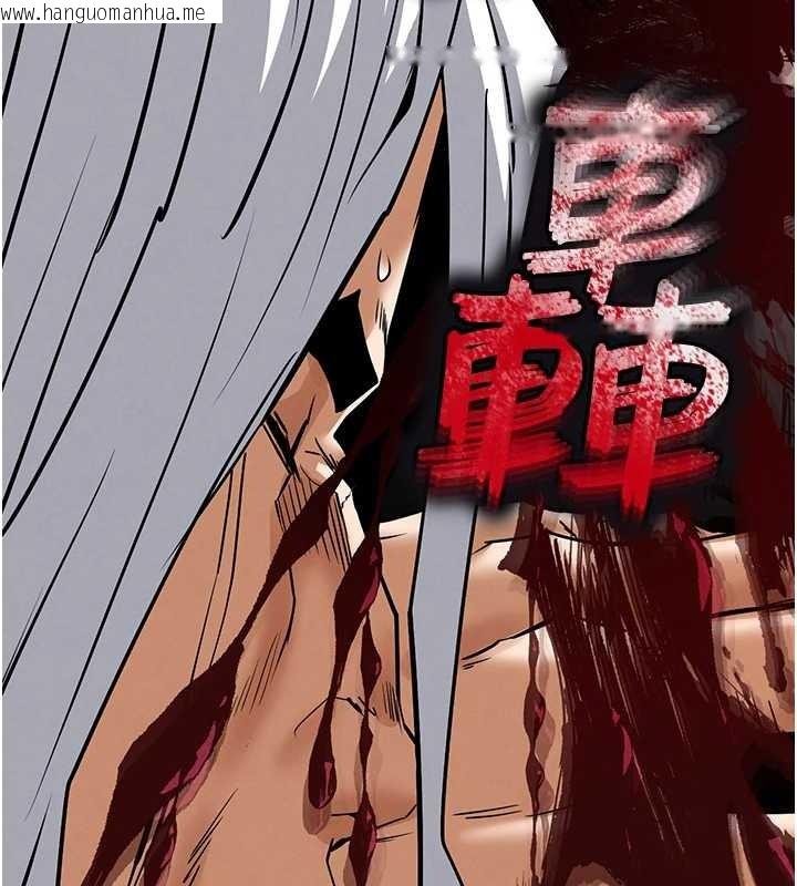 韩国漫画末日雕堡韩漫_末日雕堡-第70话-人类终结计划在线免费阅读-韩国漫画-第13张图片